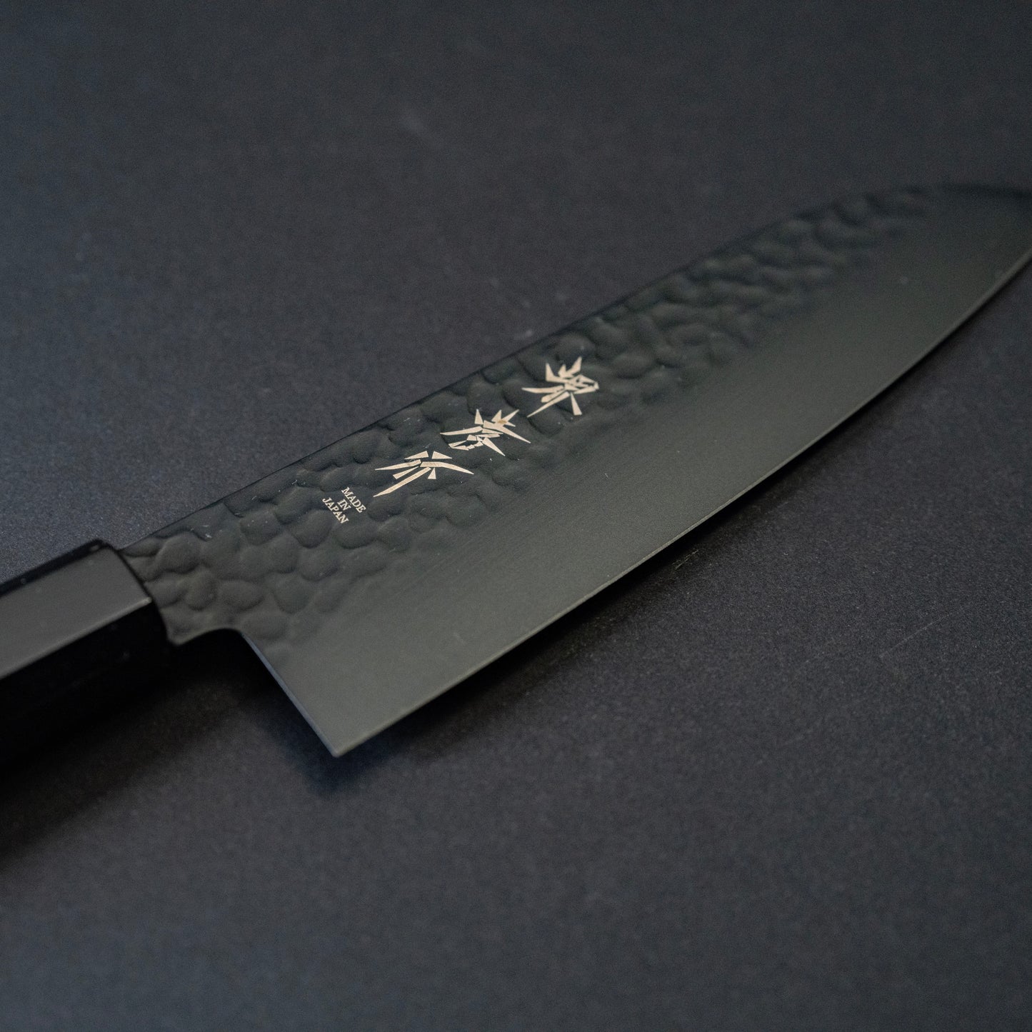 Santoku VG-10 SAKAI TAKAYUKI  KUROKAGE  6.7inch
